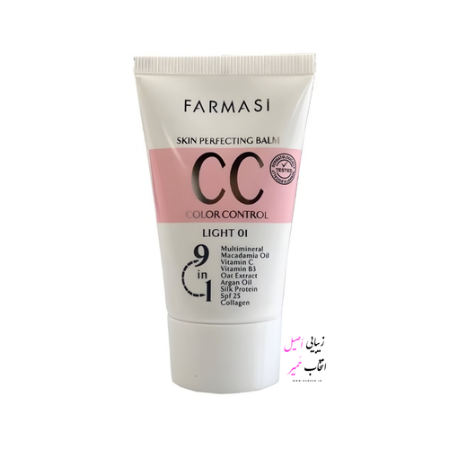 سی سی کرم فارماسی 9 در 1 مدل CC Skin Perfecting Balm مناسب آرایش روزانه