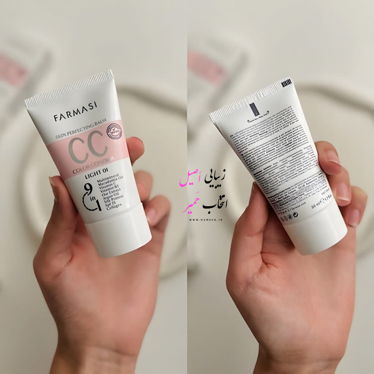 سی سی کرم فارماسی برای یکدستسازی پوست با بافت سبک و جلوه نچرال