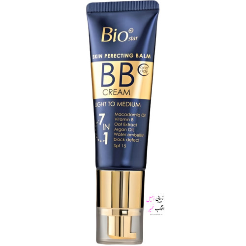 بی بی کرم بیو استار Bio Star BB Cream با پوشش طبیعی
