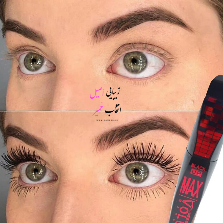 ریمل ضد آب بلک آپ مناسب آرایش چشم مجلسی و حرفهای